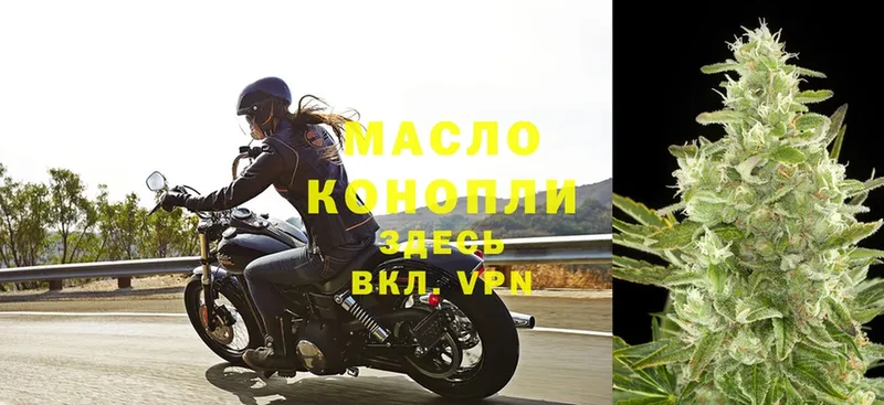 купить наркоту  Калязин  маркетплейс наркотические препараты  ТГК THC oil 